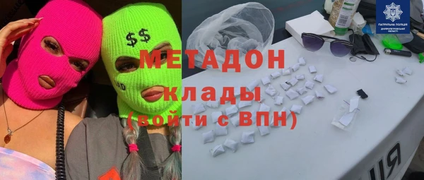 MDMA Майский