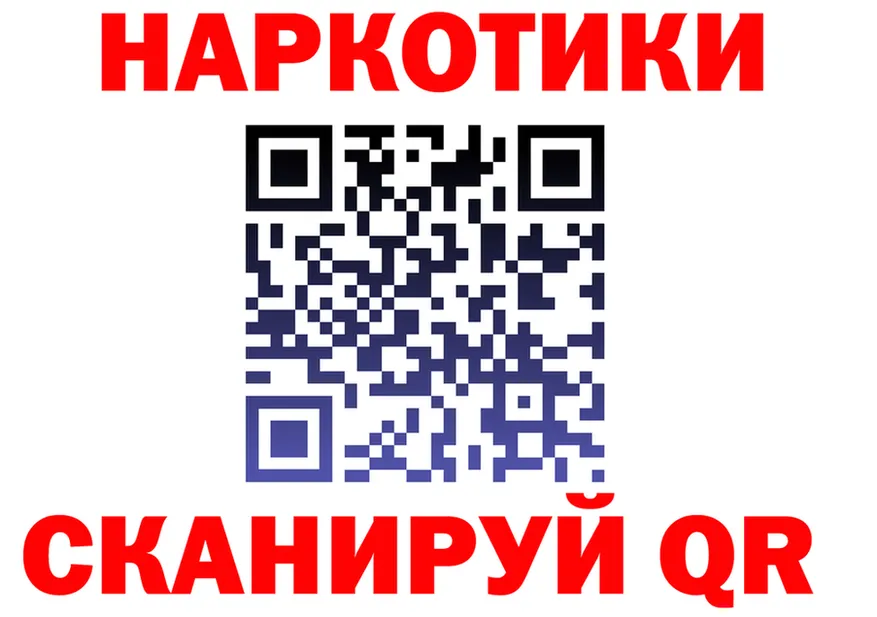 КЕТАМИН VHQ ONION это мега Завитинск