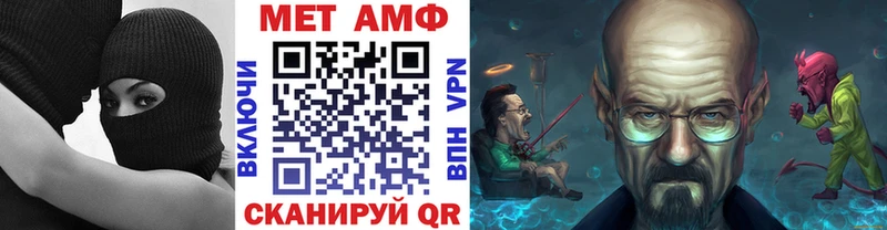 Первитин кристалл  Купить закладки  Завитинск 