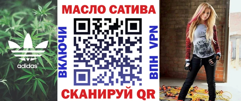 Купить где  Завитинск  ТГК вейп с тгк 
